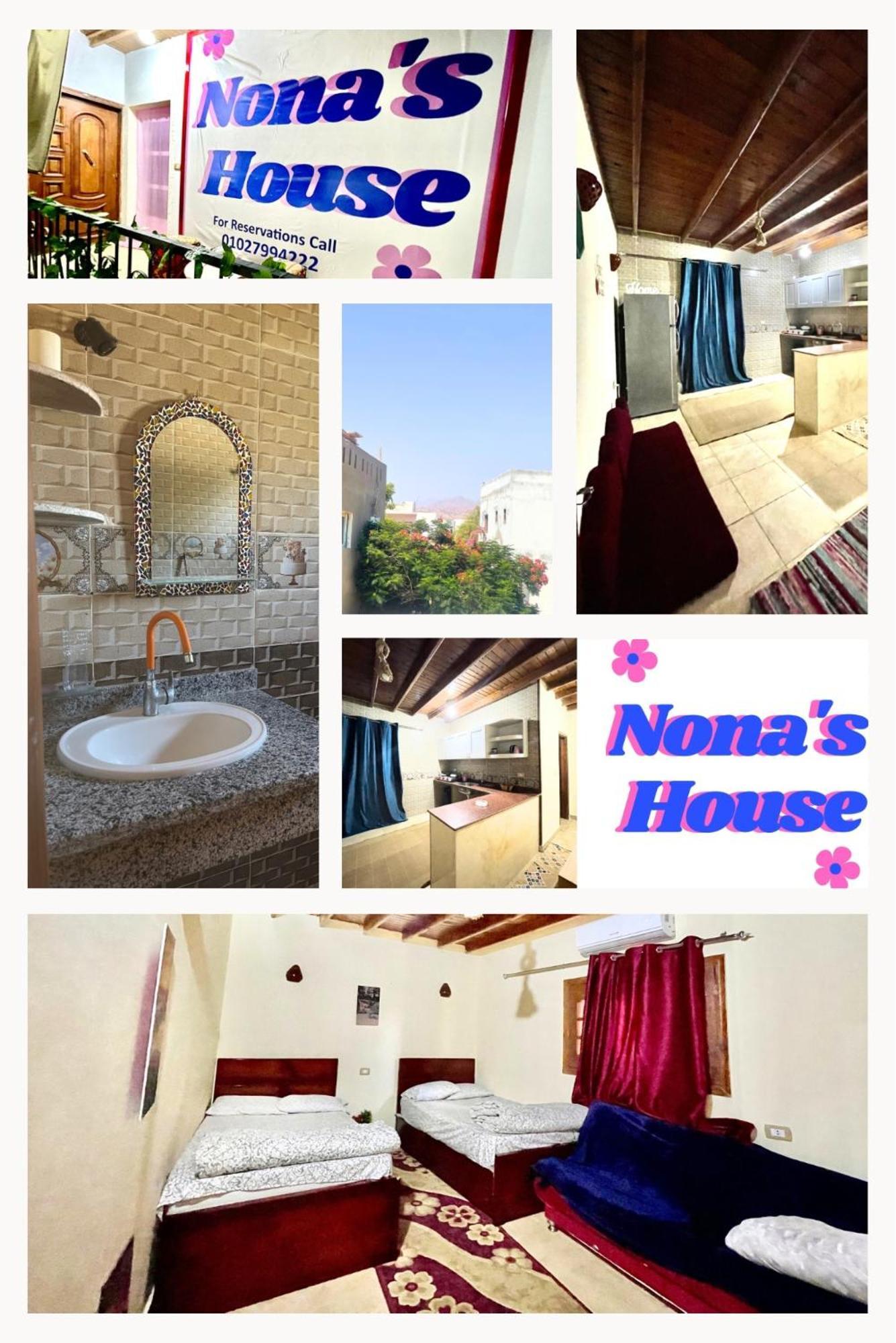 Nona's House 2 شقة *